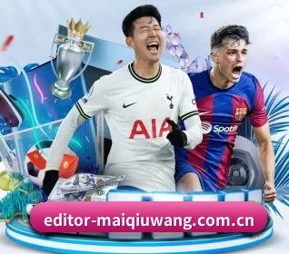买球网 APP 界面 | maiqiuwang